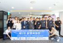 한국건설기계산업협회, ‘산업AI 솔루션 실증·확산사업’ 제1차 운영위원회 개최… 5개사 현장 실증 본격화