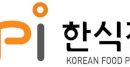 한식문화공간 이음, 8월 한식콘서트 개최