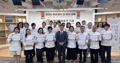 한식 맛과 멋을 알리는 전국 팔도 한식선생님들