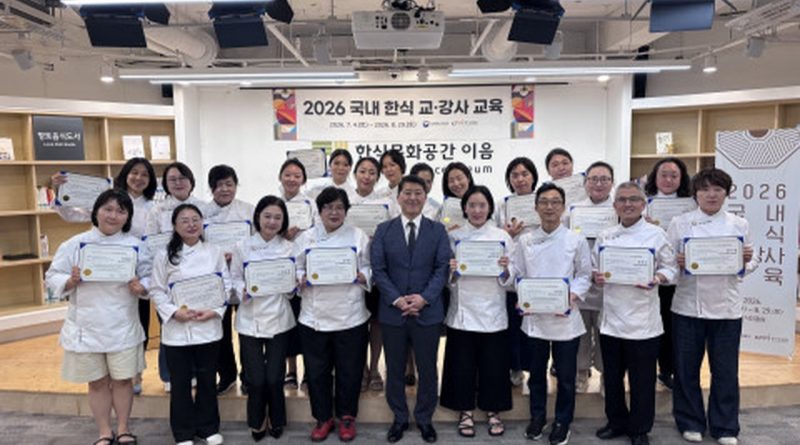 한식 맛과 멋을 알리는 전국 팔도 한식선생님들