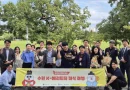 수원의 치킨, 관광을 만나다… K-치킨벨트 ‘수원’ 팸투어 개최